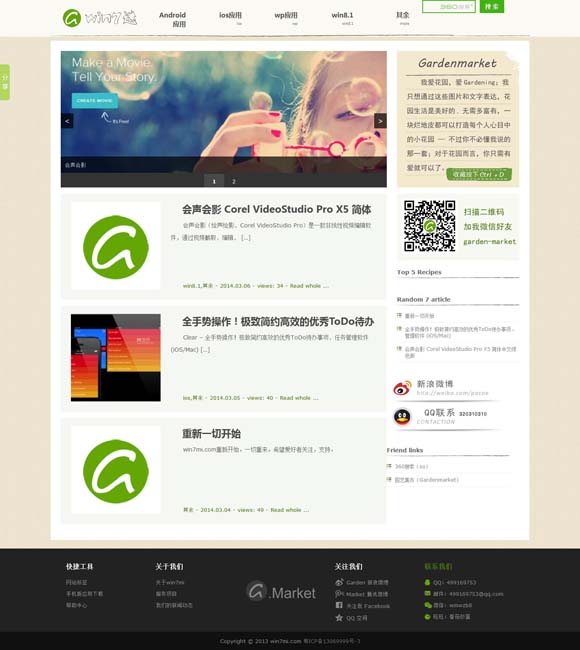 图库浏览大师官网 “最强春节档”的强劲势头能否延续？